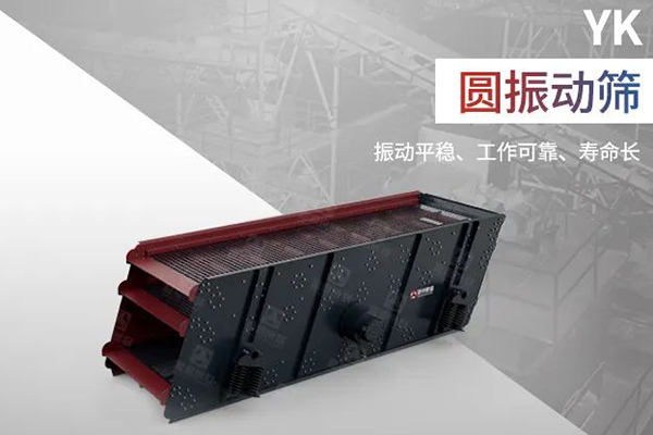 甘肅客戶訂購河卵石破碎制砂成套設備助力基礎建設01