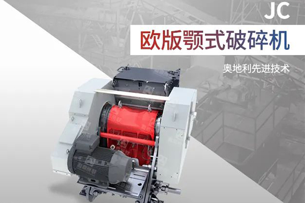 甘肅客戶訂購河卵石破碎制砂成套設備助力基礎建設21
