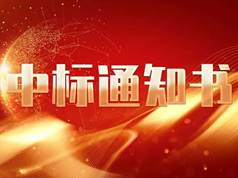 新跨越 新征程丨簽約捷報(bào)頻傳，鄭州鼎盛企業(yè)集團(tuán)喜迎新年開門紅