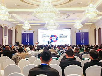 回顧2023丨與行業(yè)同行，共創(chuàng)高質(zhì)量新征程